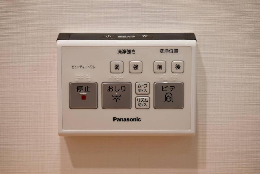 T-Home 1F Prefektura Tokio Exteriér fotografie