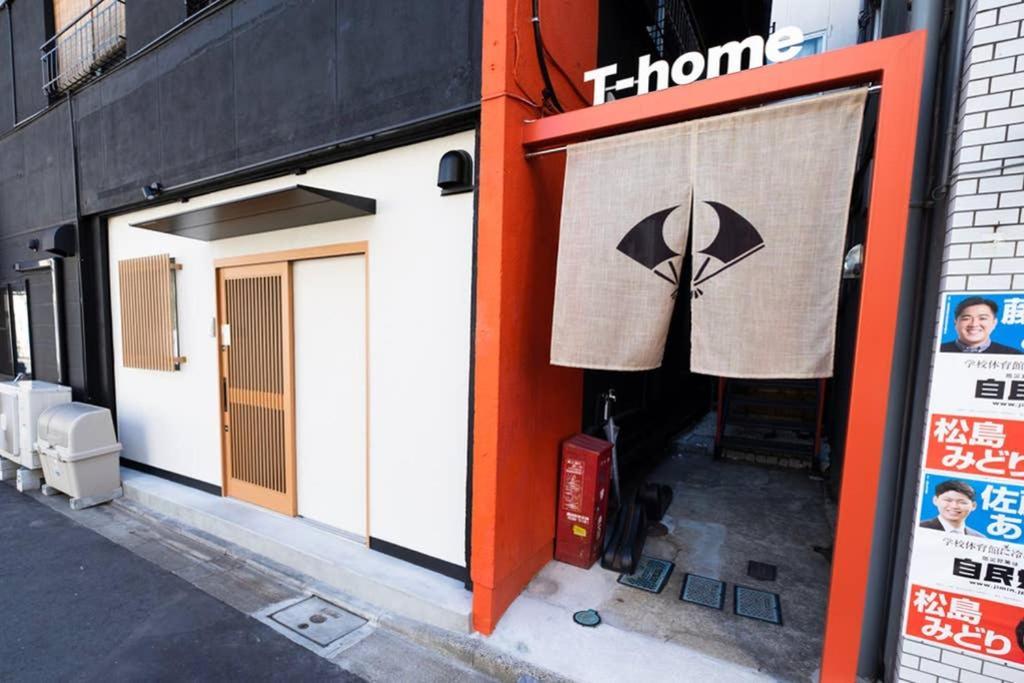 T-Home 1F Prefektura Tokio Exteriér fotografie